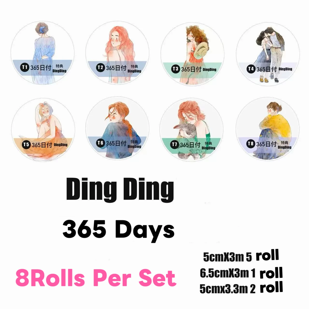 

Набор из 8 рулонов DingDing, винтажная милая 365-санная лента для девочек Васи, ПЭТ-лента для изготовления карт, сделай сам, план для скрапбукинга, декоративная наклейка