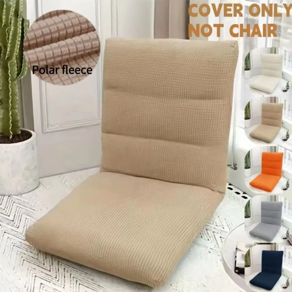 Stretch Tatami Chair Cover Breathable Anti Wrinkle Floor Chair Cover Elastic Anti Dirty Cushion Case