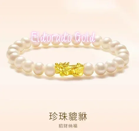 

Браслет Eldorado Gold с подвесками Пи Сю из 18-каратного золота, натуральные жемчужные бусины 6,5 мм, браслеты из жемчуга Au750, ювелирные изделия