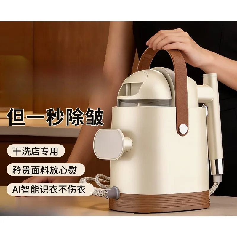 Household hanging iron, spray ironing hand-held, ironing machine, supercharged large steam iron