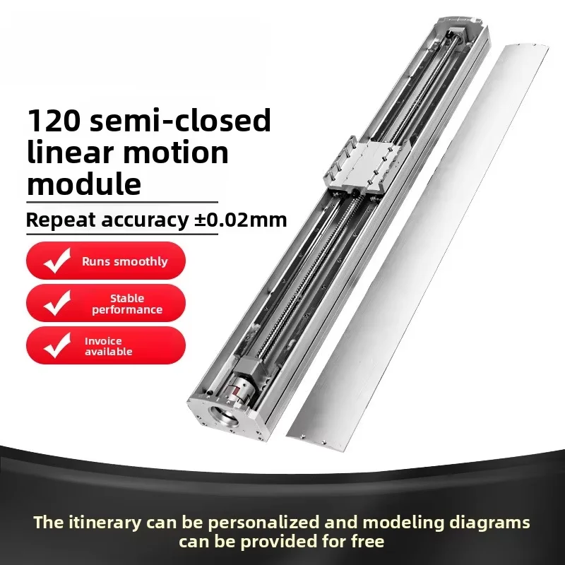 Factory wholesale 120 semi-enclosed high-precision aluminum alloy XYZ three-axis sliding table high-speed linear module