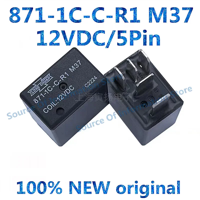 

10PCS Automotive Relay 871-1C-C-R1 M37 12VDC 5Pin 35A/20A