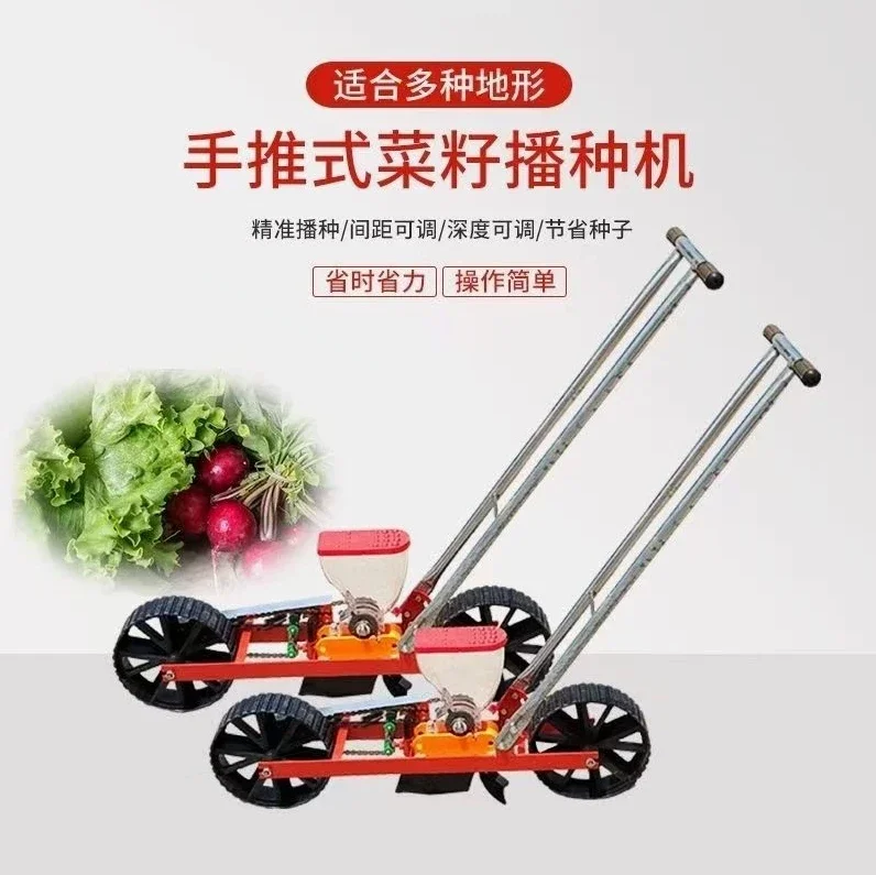 Vegetable Planter Hand Push Radish Cabbage On Demand Machine Vegetable Medicinal Materials Fine Planter Rape Celery