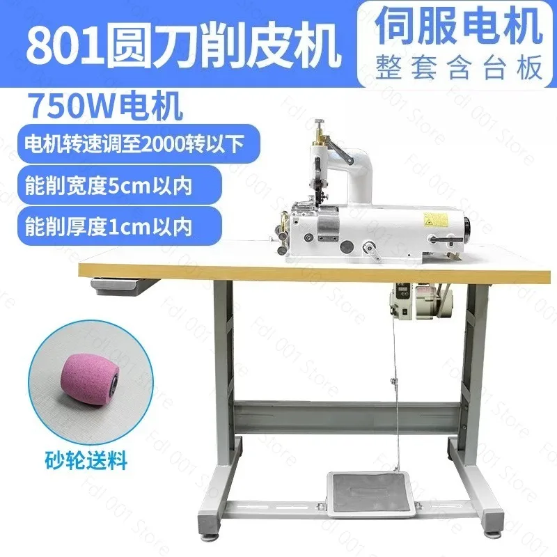 Electric Peeler 220V Leather Skiving Peeling Machine for Edge Scraping Synthetic Leather Shoes Plastic Articles No Lid