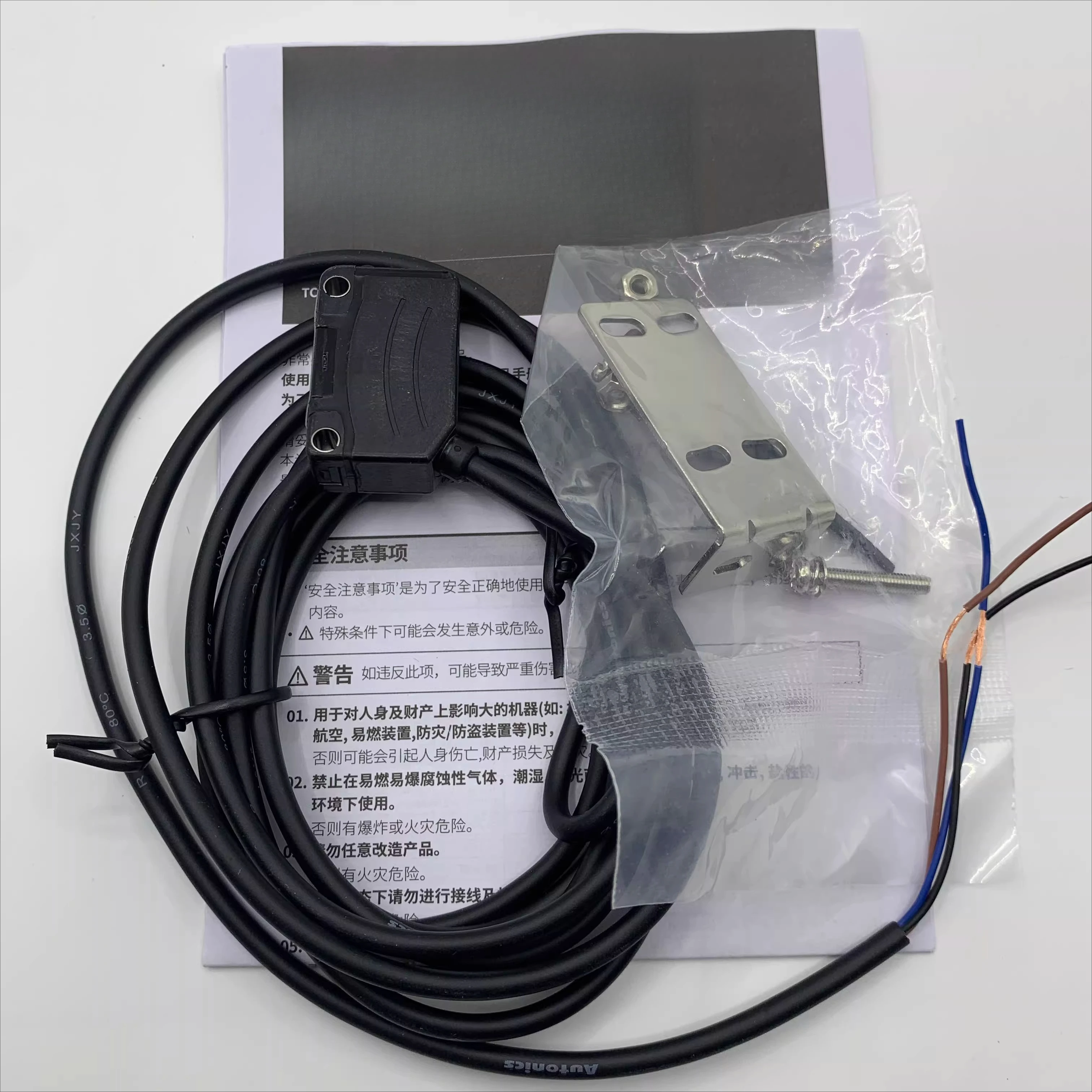for Autonics Photoelectric Switch BJ15M-TDT Through-beam Sensing Distance 15M NPN