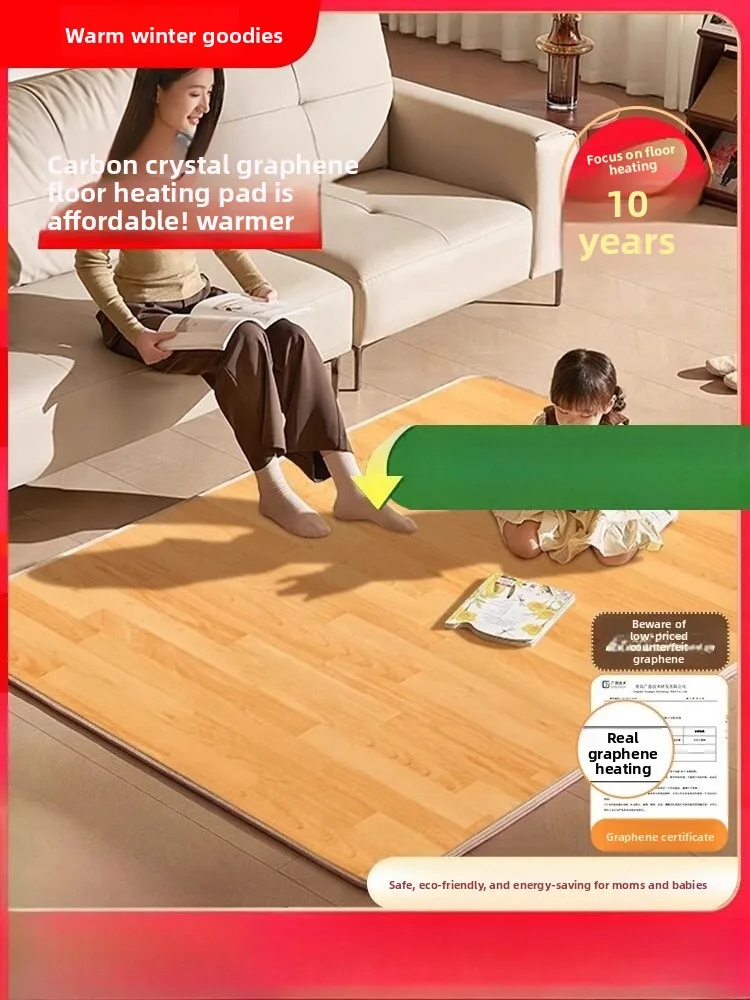 

Floor heating mat Heating floor Electric climbing mat Graphene living room floor heating mat Carpet Children's home yoga