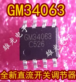 

50PCS/LOT 34063 GM34063 GM34063S8R SOP8/