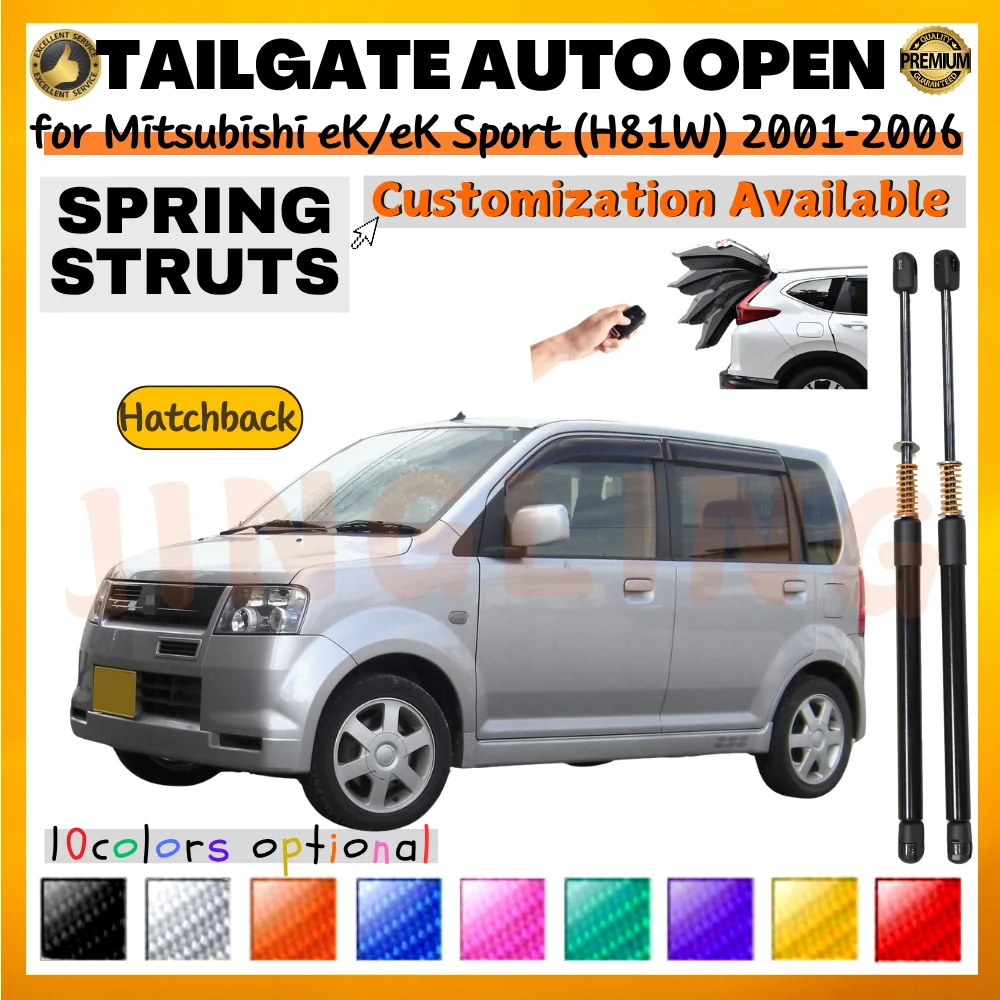 

Qty(2) Стойки багажника с пружиной для Mitsubishi eK (H81W) Hatchback 2001-2006, подъемник задней двери багажника, опоры амортизаторов