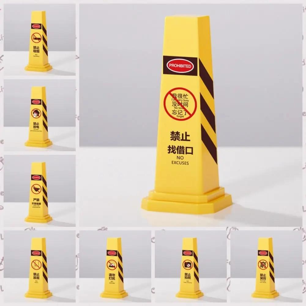 Warning Sign Pen Holder Large Capacity Plastic Stationery Storage Box Reflective Cone Desktop Ornament Home Decor