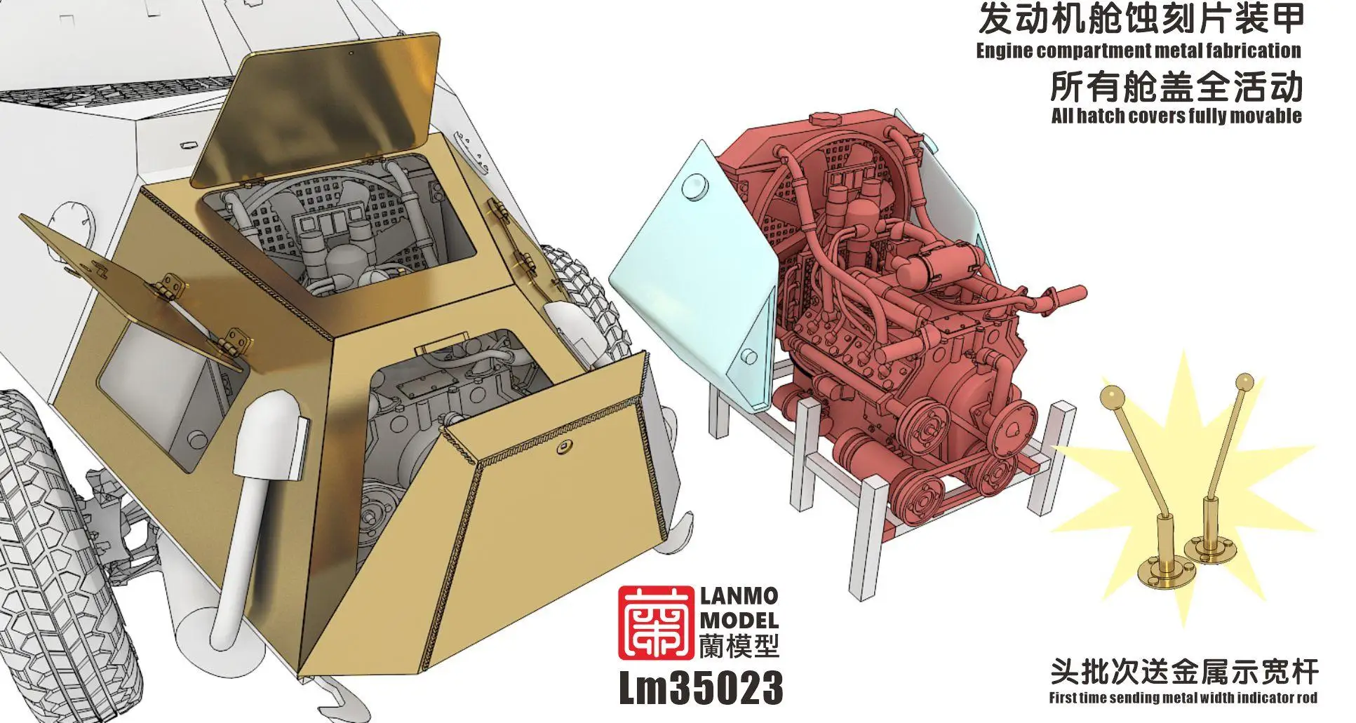 Heavy Hobby LM-35023 1/35 Scale WWII Leichter Panzerspahwagen Germany sd.kfz.222/223 ENGINE COMPARTMENT V8 3.5L Horch