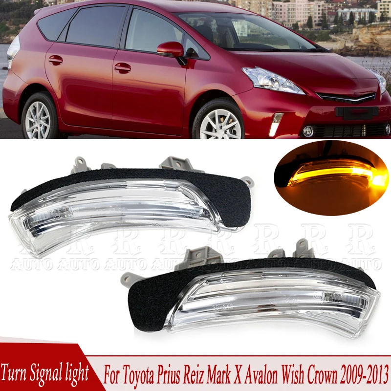 R-AUTO Rearview Mirror Turn Signal Lamp For Toyota PRIUS REIZ MARK X AVALON WISH CROWN 2009-2013 Side Mirror Indicator Light