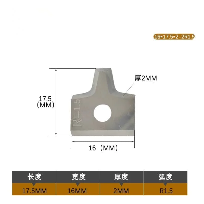 

5Pcs 16x17.5x2 Edge Banding Machine Scraper Blades Alloy Steel Milling Cutter Finishing Knife Woodworking Machine Accessories