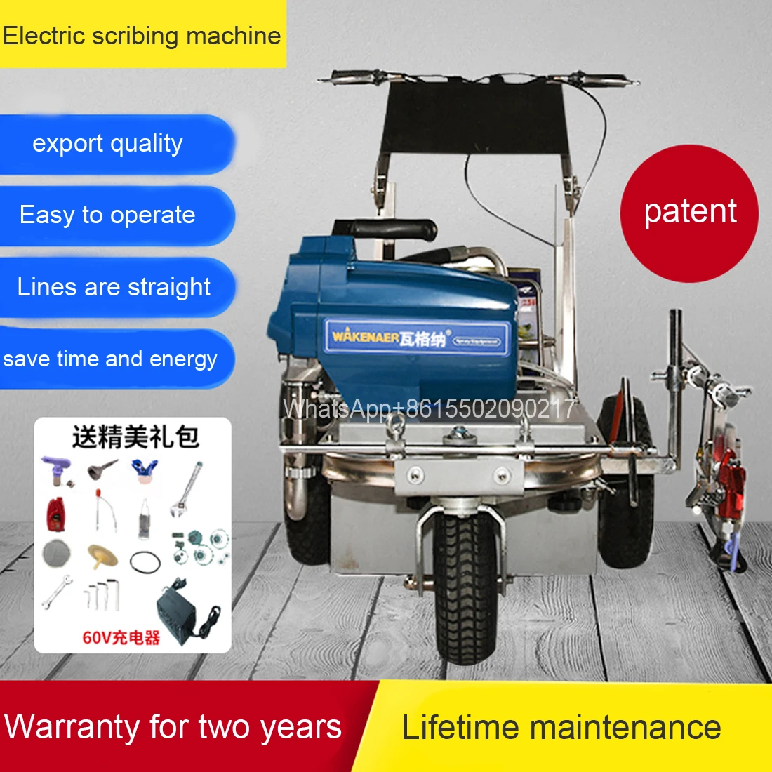 Road / highway / road / parking lot / driving school / paint line marking device / marking car / cold spray marking machine