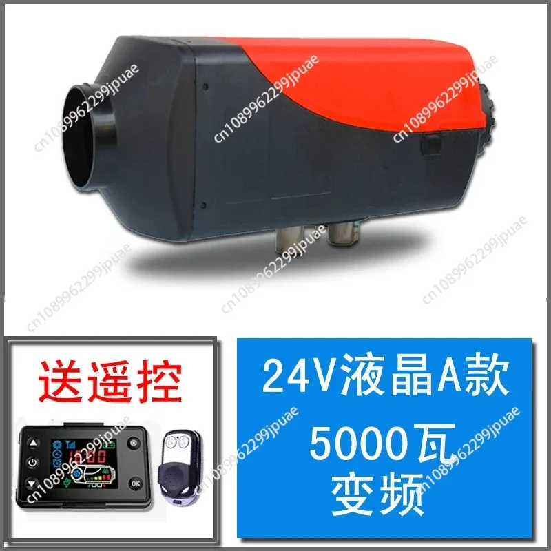 12V 24V Diesel Air Heater All-in-One Parking Heater Vehicle Fuel Warmer Heating Fan for Truck Car Van
