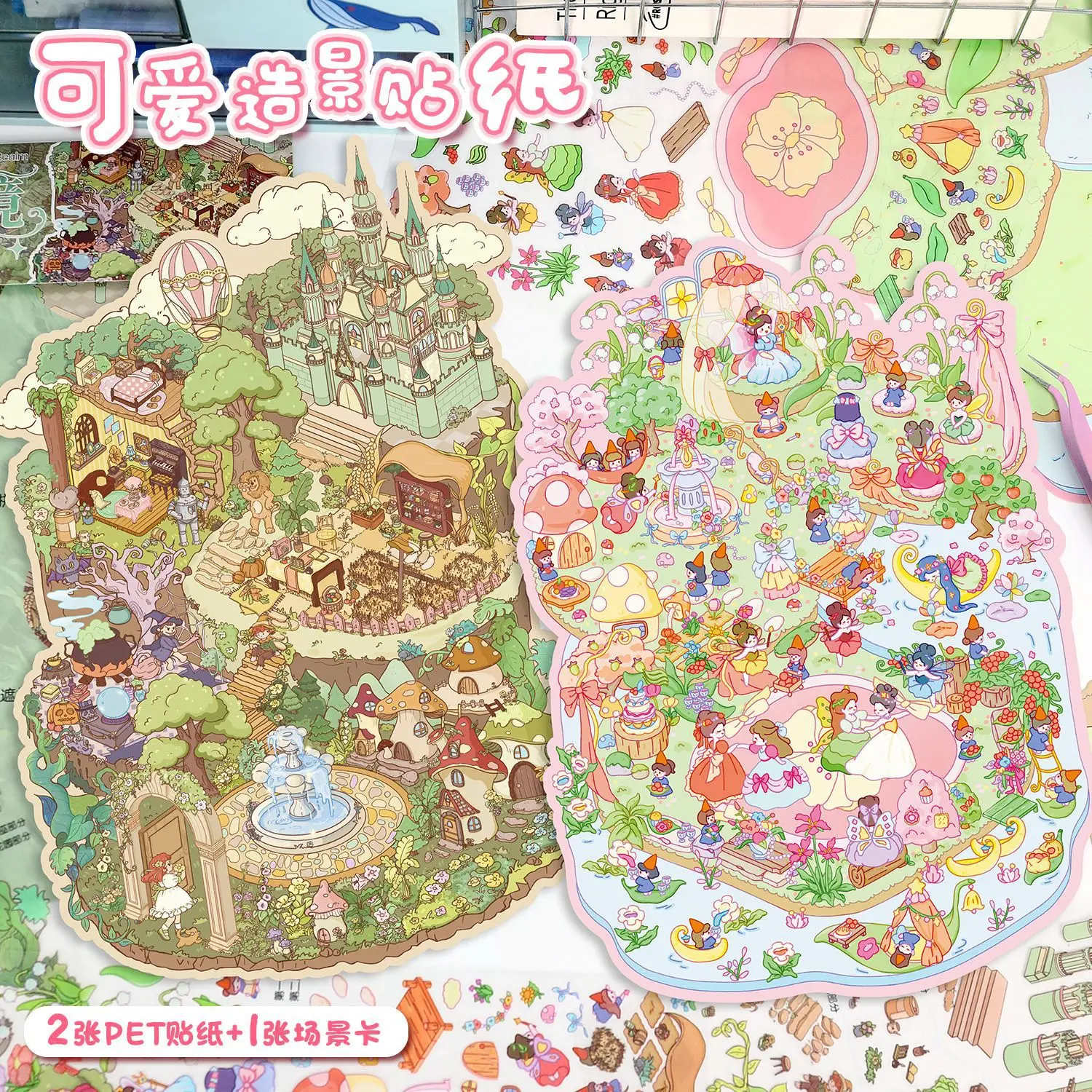 

Kawaii Secret Cabin 3D Elf Gathering Landscape Sticker DIY Pocket Cabin Scene Halloweengifts ﻿