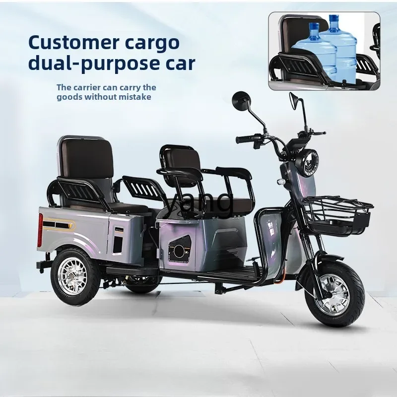 

LTT electric tricycle elderly scooter passenger and cargo dual-purpose adult pick-up and drop-off children