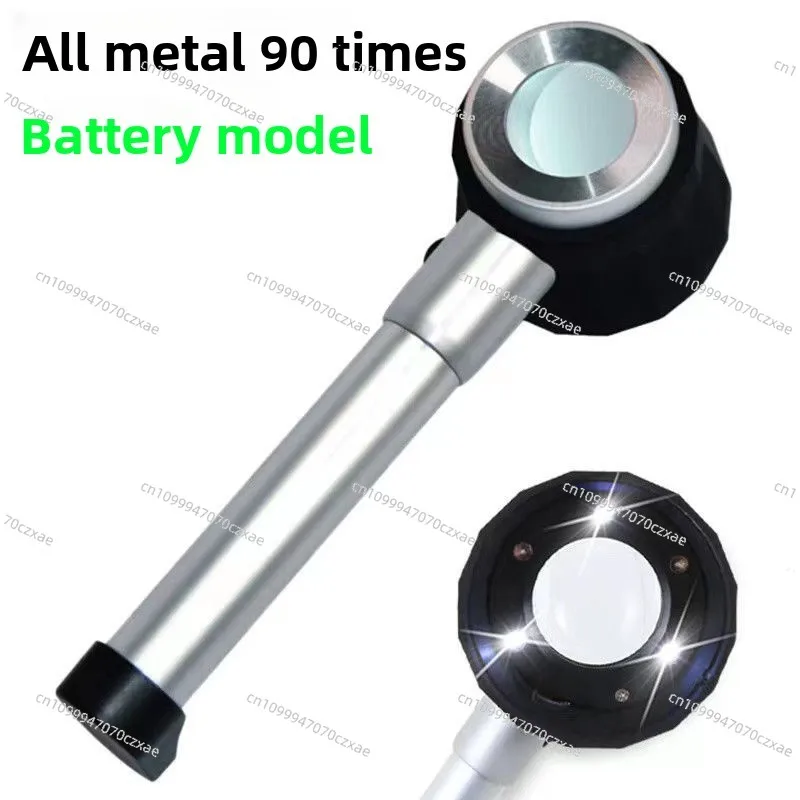 

90X Magnifying Glass with Lamp Handheld High Definition Identification