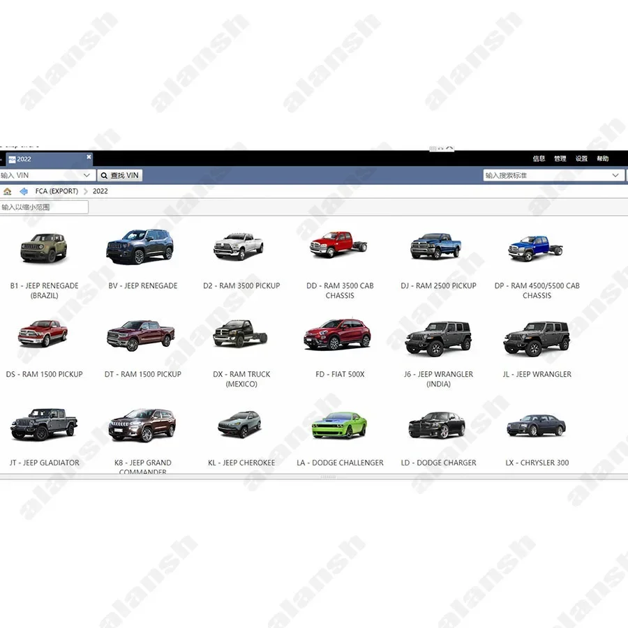 catalogo-de-piezas-epc-international-epc5-para-chrysler-fac-snop-en-2020-nitro