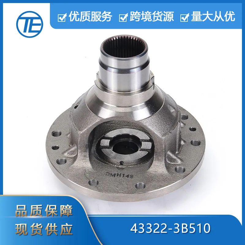 

Подходит для Hyundai Kia Auto Parts 43322-3B510, корпус дифференциала АКПП