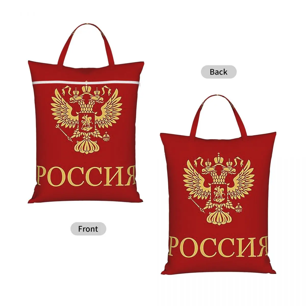 Poccnr Russia Gold Travel Laundry Bag Waterproof Reusable Dirty Clothes Pouch Gym Yoga Vacation Washing Basket