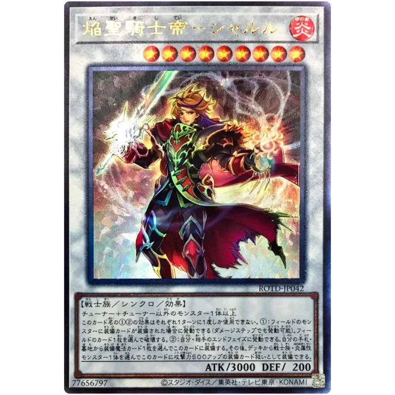 

Yu-Gi-Oh Infernoble Knight Emperor Charles — Ultimate Rare ROTD-JP042 — японская коллекция карт YuGiOh