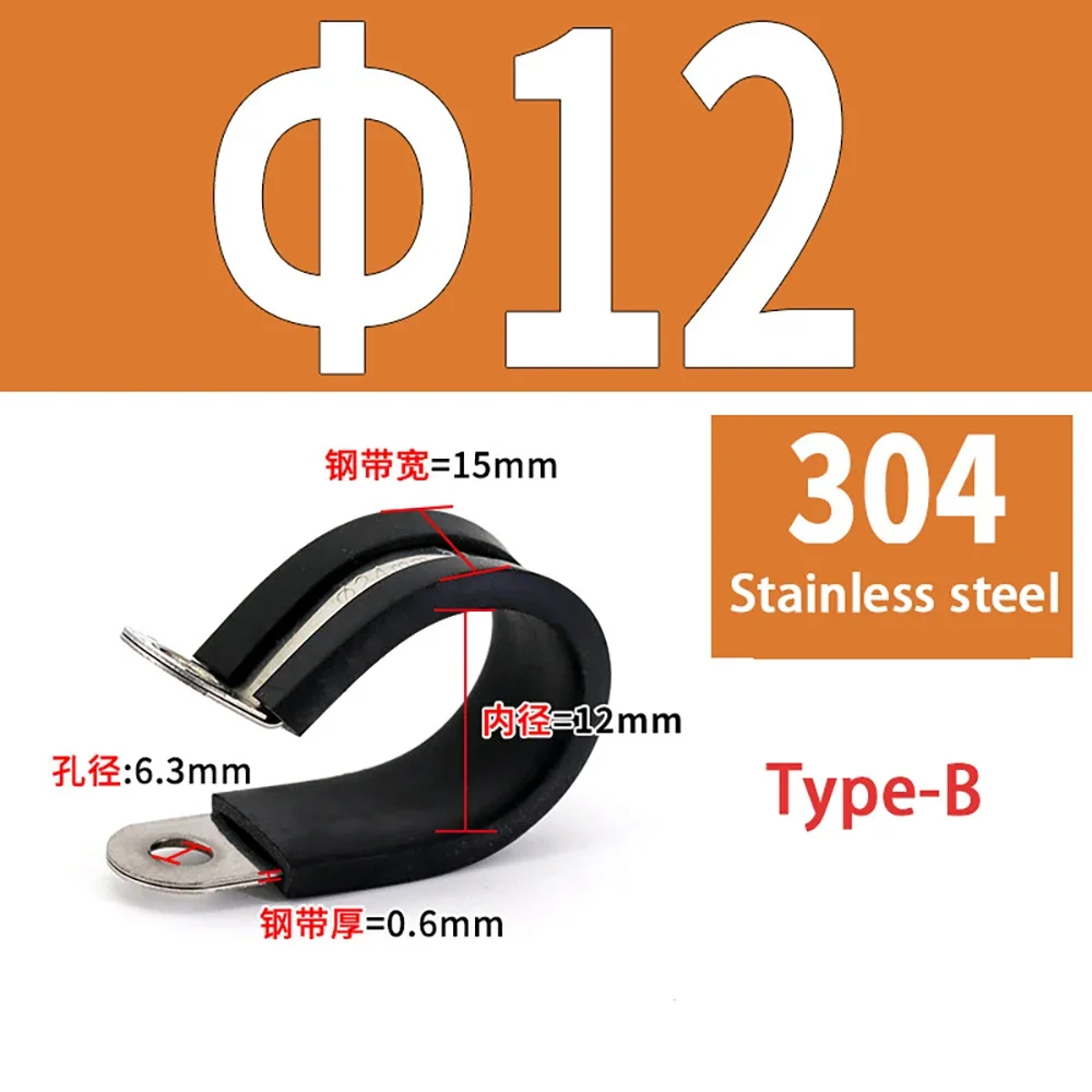 6-70mm 304 Stainless Steel U-Shaped Metal Clip Holder with Insulation Rubber Clamp Suitable for Rigid Pipes Hoses Cables