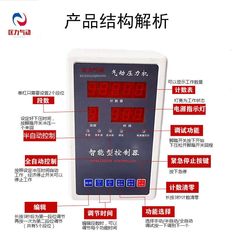 brand new Cylinder Controller Pneumatic Hydraulic Booster Cylinder Microcomputer Intelligent 24 Volt Programmable