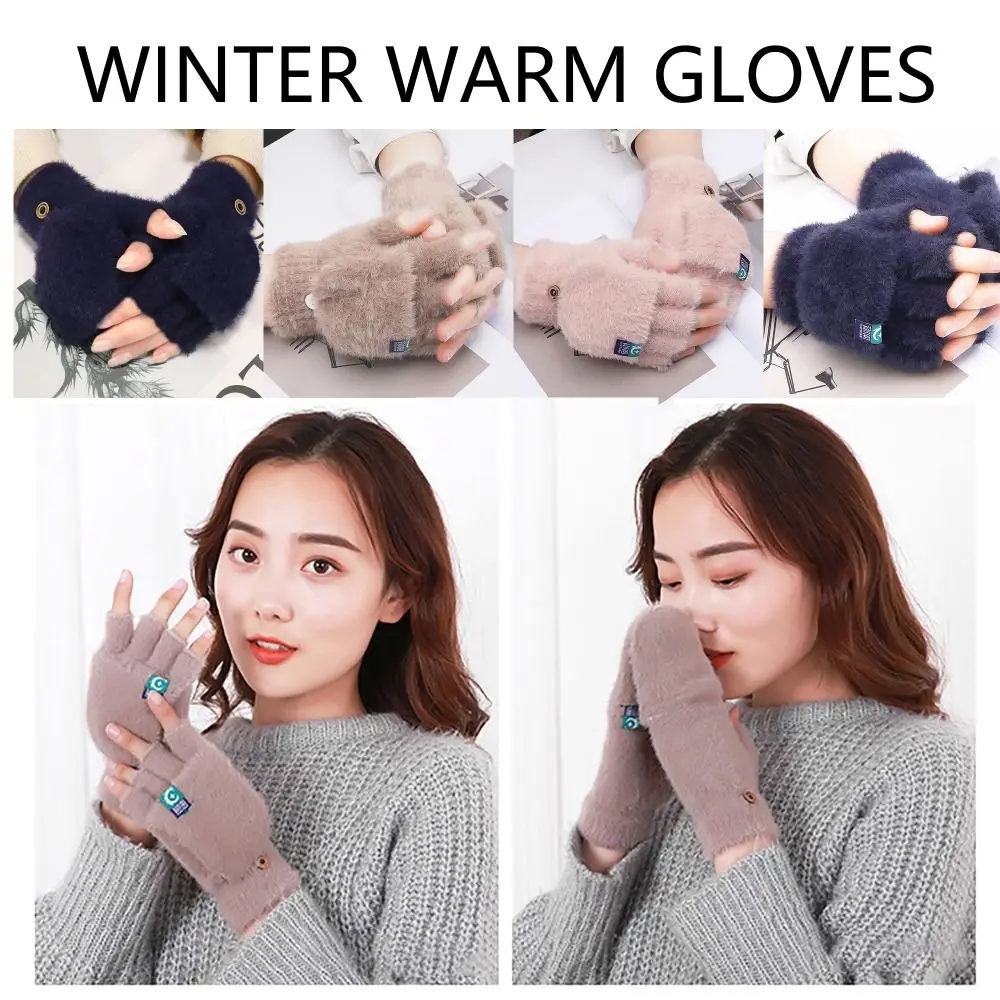 Casual Plush Students Finger Gloves Screen Touchable Thicken Winter Gloves Flip Cover Korean Style Glove Bracers For Woman Girls