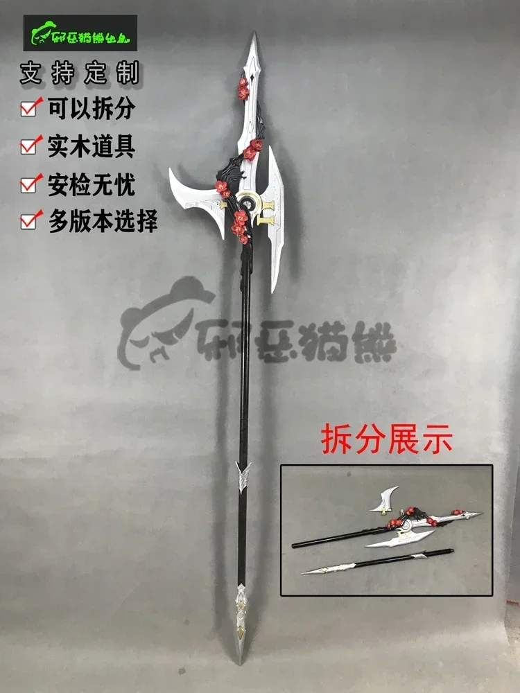 Tian Ce Sword JX3  Prop Cosplay Halloween Christmas Party Props for Comic Show