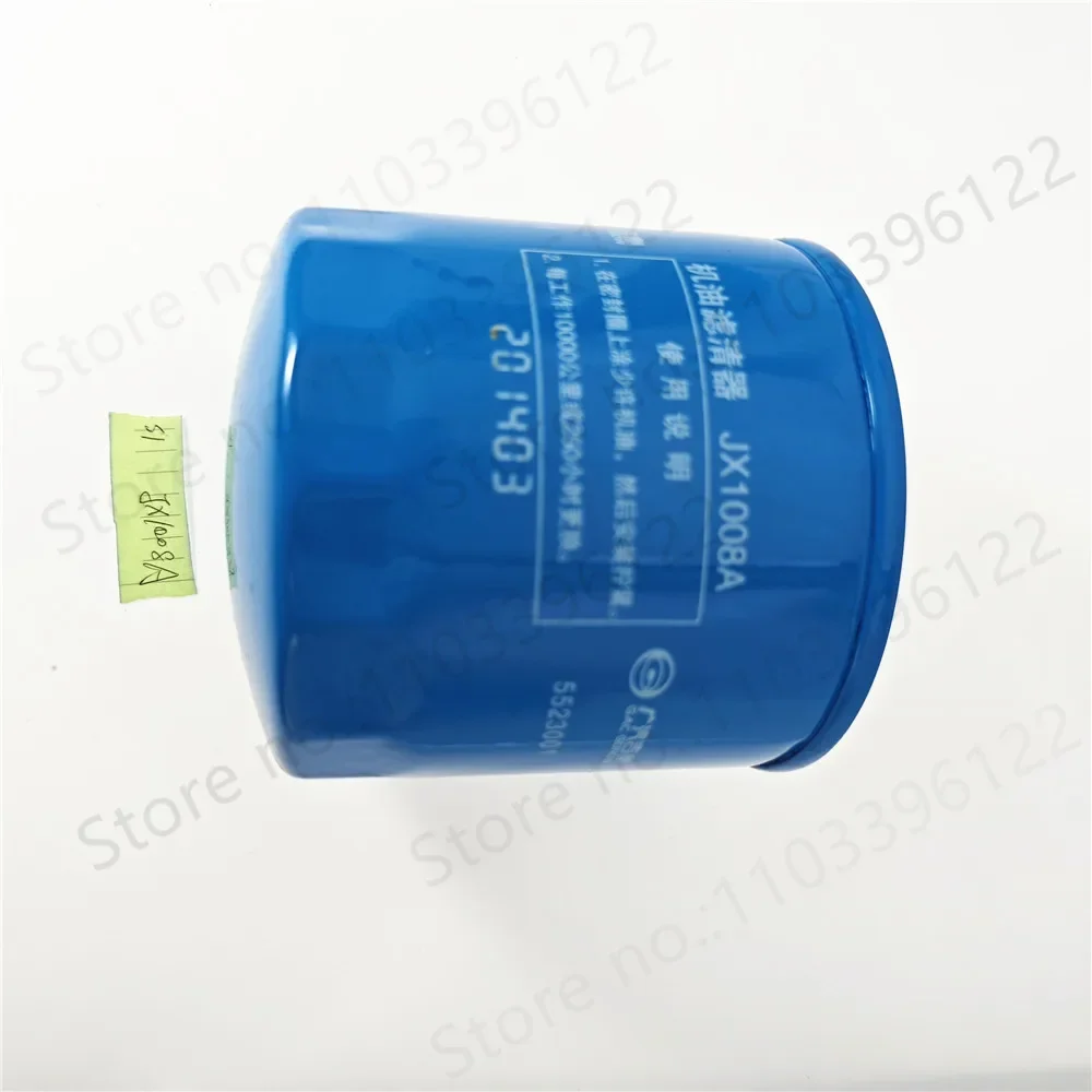 JX1008A Engine Oil Filter Element; Weifang Huafeng 4105 Engine. Yuchai Chaochai Jianghuai Light Truck JX1008A Oil Filter Element