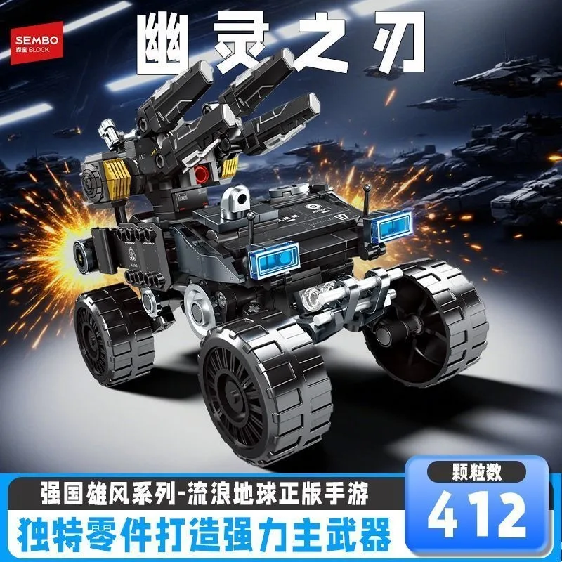 

Строительные блоки SEMBO The Wandering Earth, официальная мобильная игра, Ghost Blade, сделай сам, Коллекционная модель, подарок