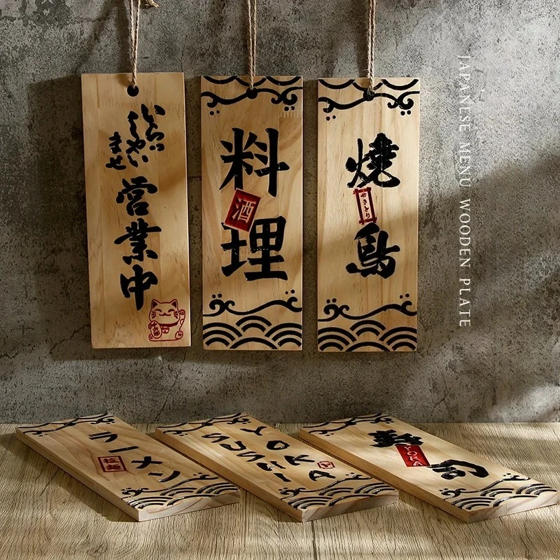 Placa de menú de comida colgante para restaurante de estilo japonés, letrero de puerta de madera grabado Izakaya para negocios, decoración para casa de vino