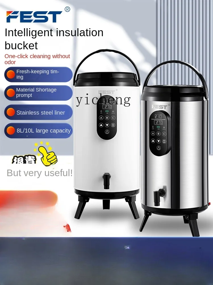 c29Thermal Insulation Milk Tea Bucket Commercial Full-Automatic Beverage Large Capacity Candy Maker