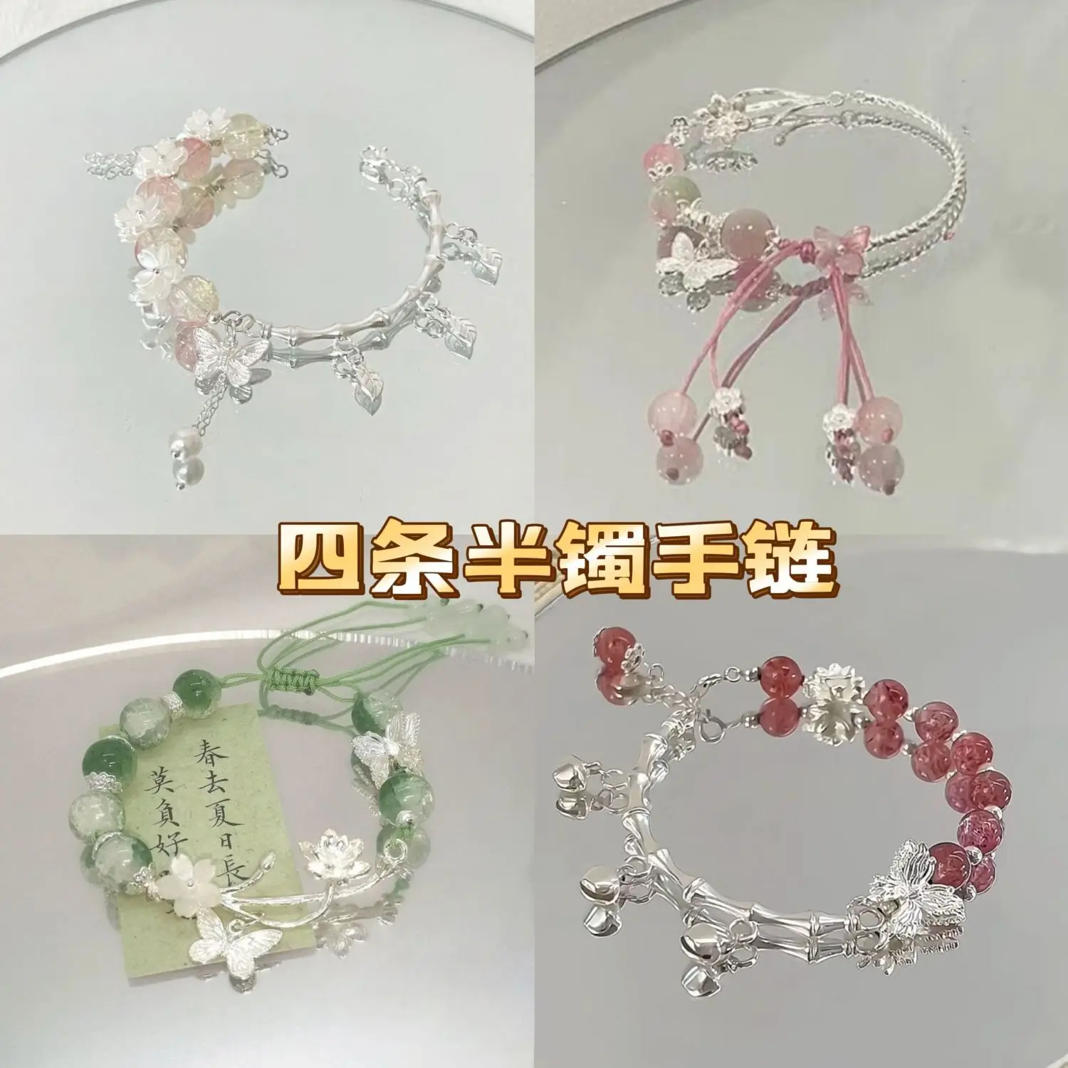 Anime Love and Deepspace Zayne Sylus Xavier Rafayel Cosplay Cartoon good-looking Half Bracelet Butterfly Handmade Bead Bracelet