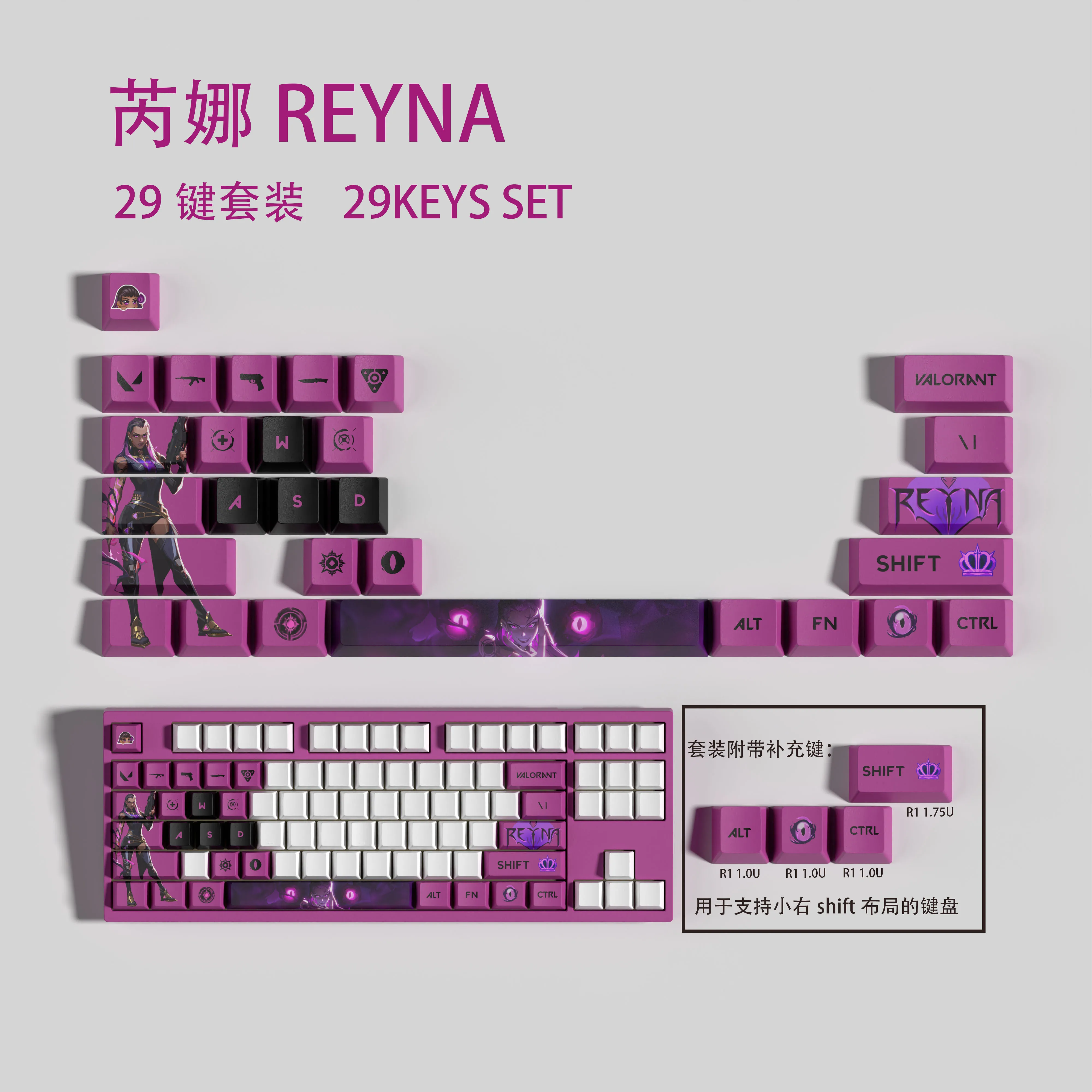 Reyna KEYCAPS Nuovo design Valorant keycaps 29KEYCAPS OEM Profilo GAME Keycaps per tastiera meccanica