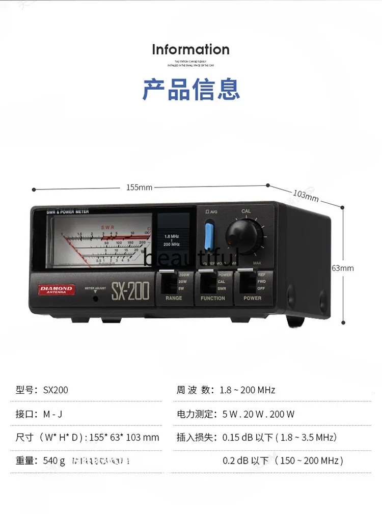 เพชร SX-200เมตร (SX200) มิเตอร์เพชรยืนคลื่นเพชรแบบดั้งเดิม/พลังงาน