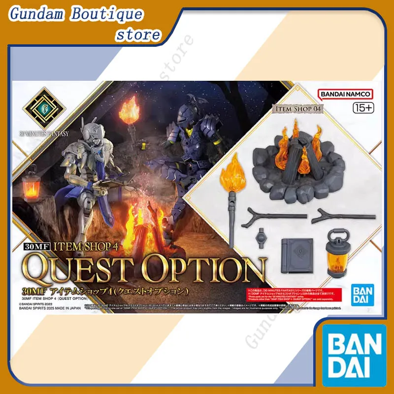 Bandai Genuine 30MF ITEM SHOP 4 QUEST OPTION  Bonfire Anime Action Figure Collectible Assembly Model Toys Ornament Gift Children
