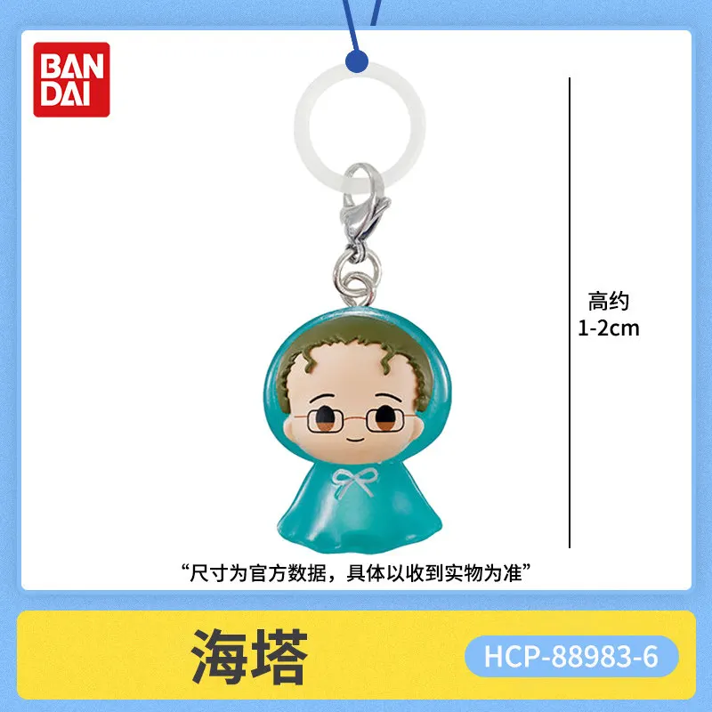 Bandai Frieren Beyo…