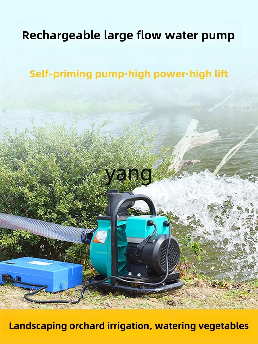 CX charging agricultural irrigation watering pump outdoor landscaping watering large flow pump