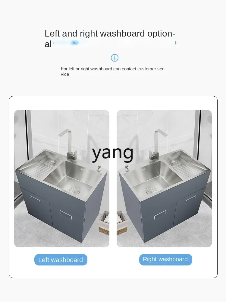 Yjq-ステンレス鋼のバルコニーランドリーシンク、屋外バスルームキャビネットの組み合わせ、摩擦ボード