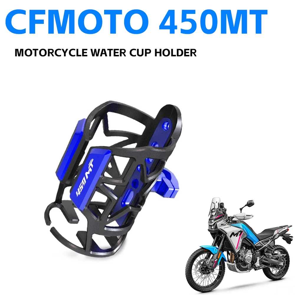 

For CFMOTO 450MT 450 MT IBEX 450 Motorcycle Accessories Water Bottle Holder Bike Bottle Holder Motocross Beverage Holder