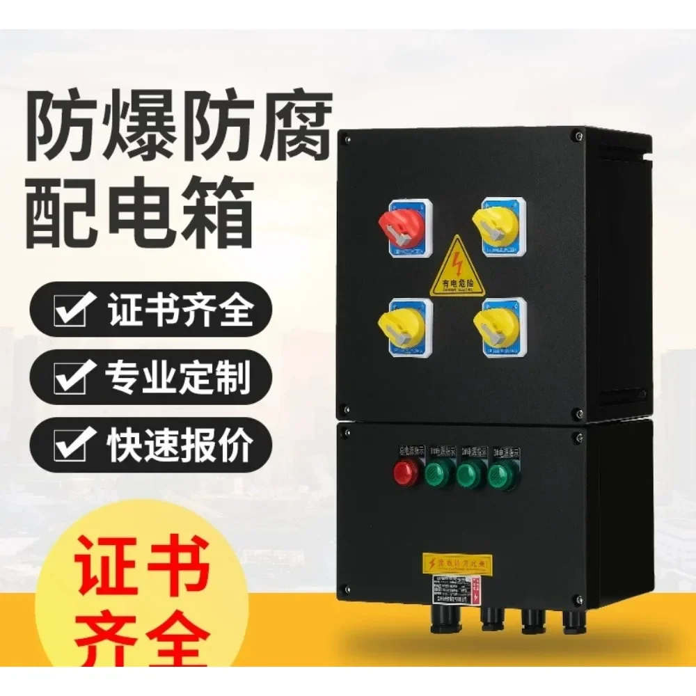 Aluminum Alloy Explosion‑Proof Anti‑Corrosion Distribution Box Carbon Steel Stainless Steel Electrical Cabinet Enclosure