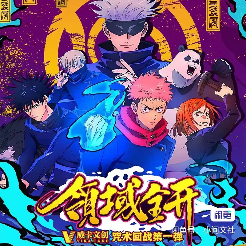 

Коллекционные карточки Jujutsu Kaisen 2026: Первое издание, расширение коллекции, блистерная упаковка, ограниченное количество, аниме-бустер-пак