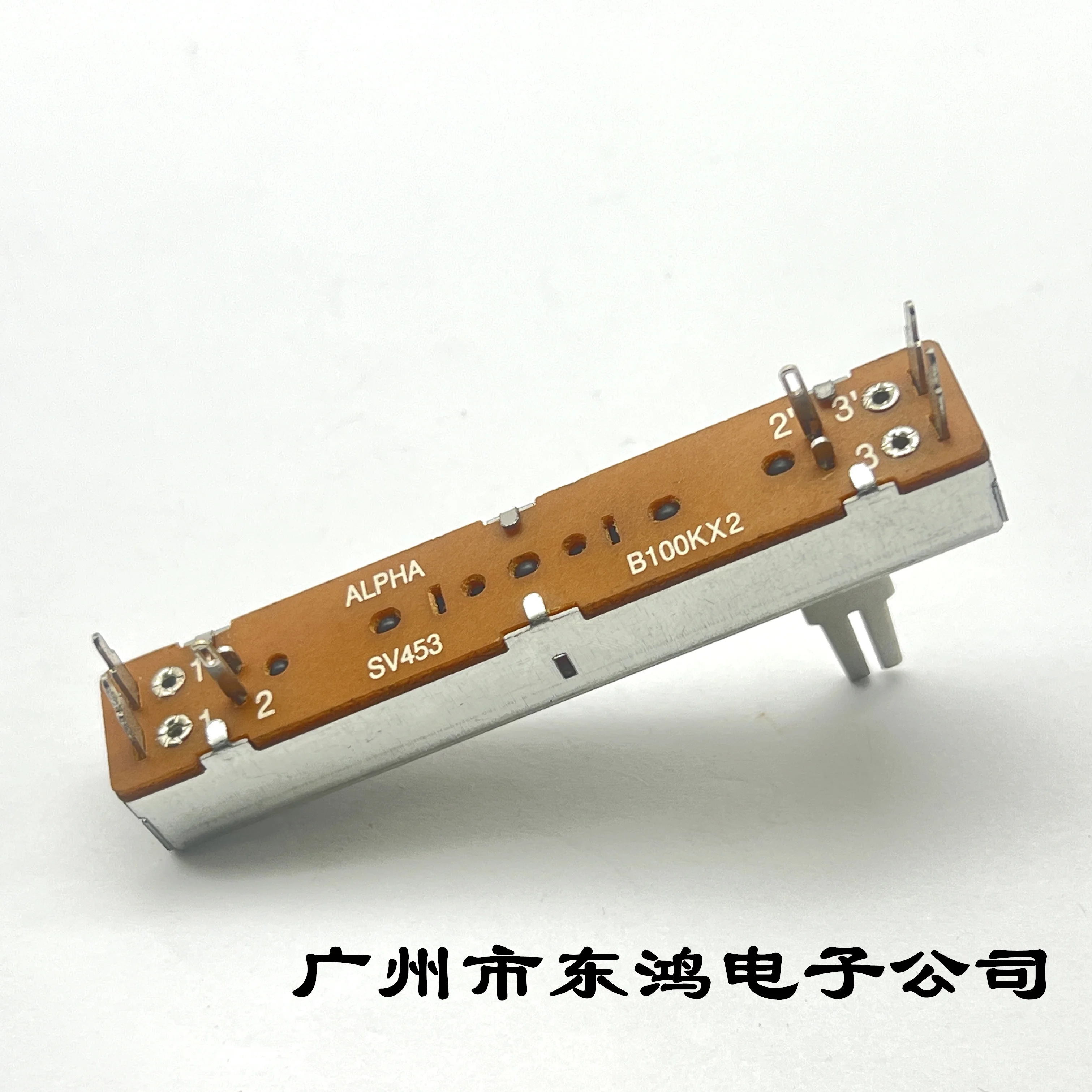2 PCS Taiwan ALPHA 73MM direct sliding potentiometer B100KX2 axis length 20mm