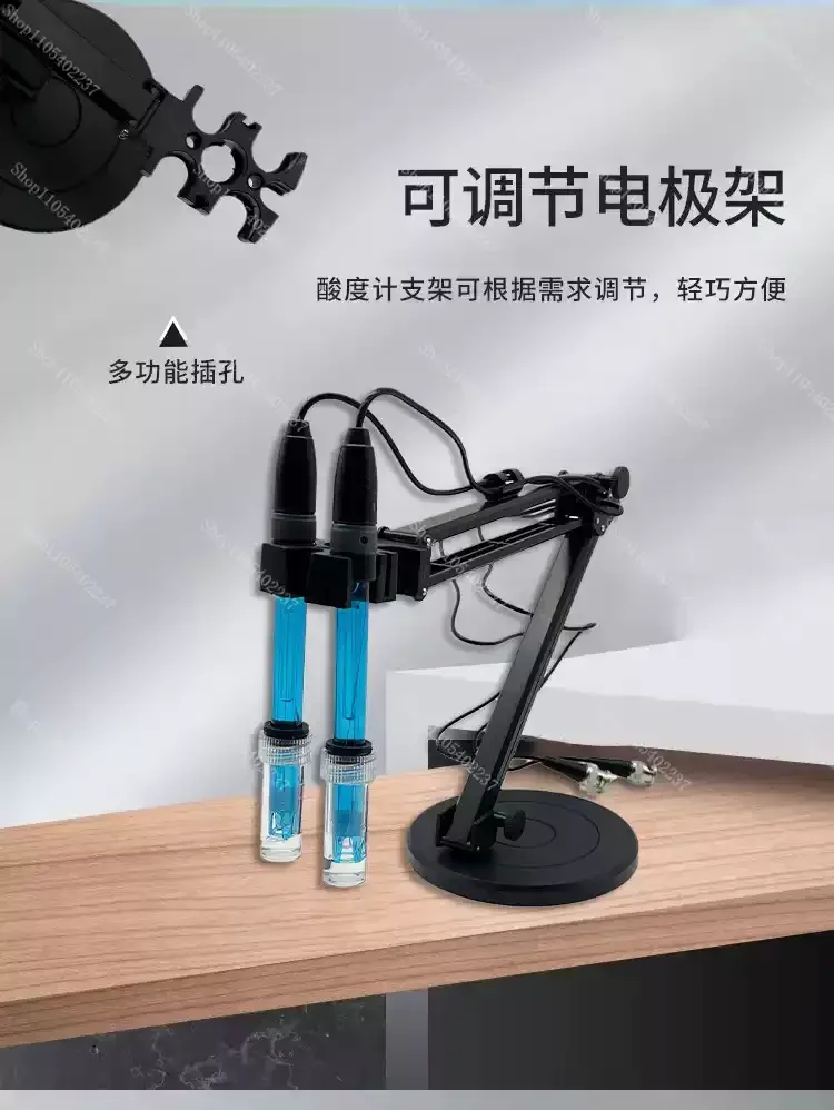 Multifunctional Electrode, PH, Ion Meter Holder