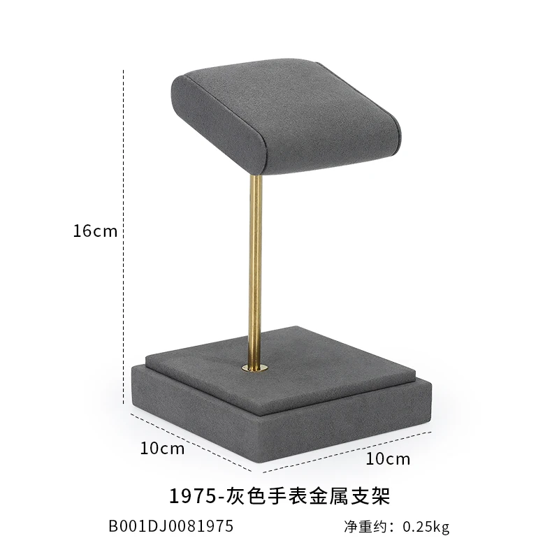 

Полка для хранения ювелирных изделий, подставка для ювелирных изделий, ультратонкая подставка для часов, подставка для браслета, счетчик для часов