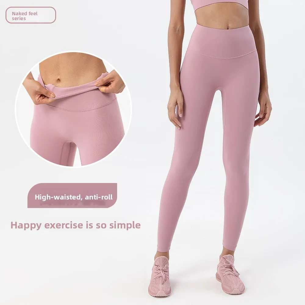 

New LULU-Style Double-Sided Brushed Yoga Pants - High-Waist Butt-Lifting Naked-Feel Workout Leggings