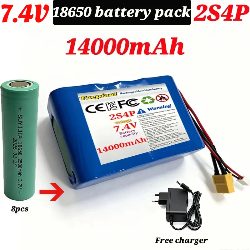 18650 2S4P 7.4V14000mAh lithium battery pack bicycle headlight/fishing boat/model remote control car/energy storage power supply