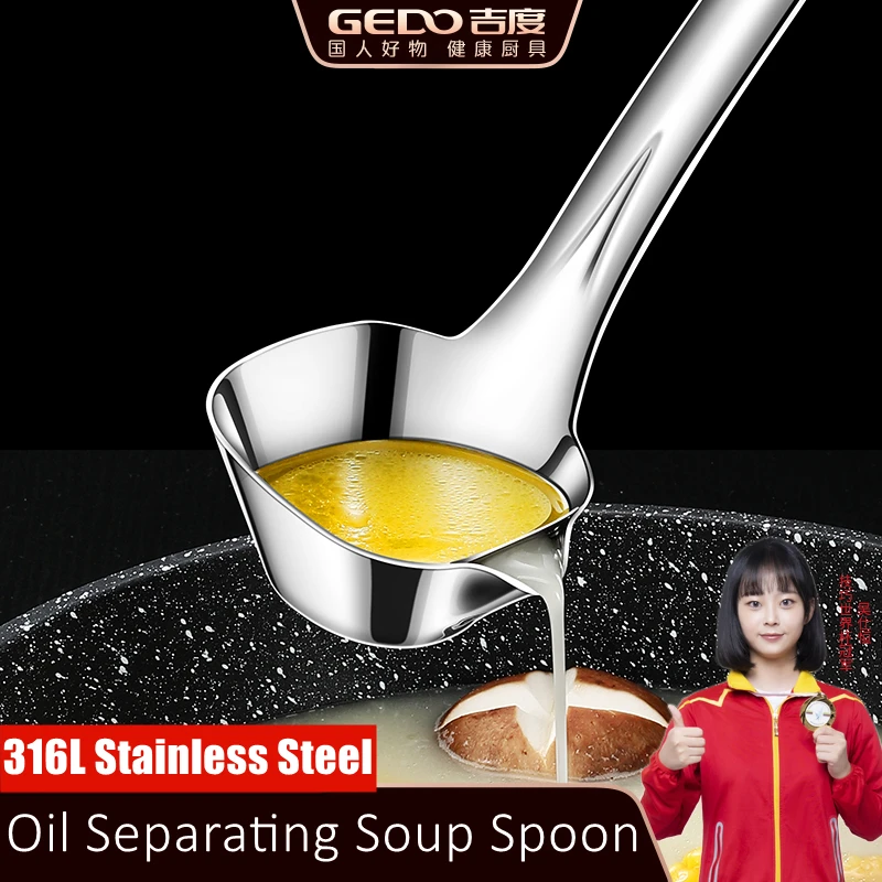 

GEDO LFGB Certification 99.9% Anti-bacterial 316L Stainless Steel Oil Separating Spoon 28cm Length Ultra Thick Soup Ladle
