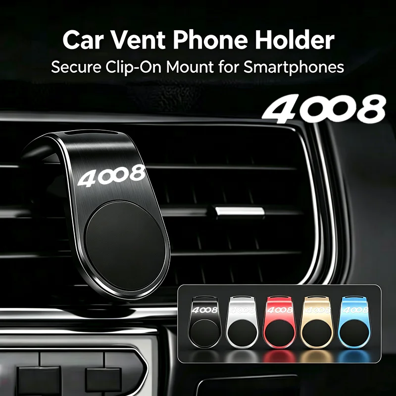 Car Magnetic Phone Holder GPS Mount Air Vent Clip Metal Stand For Peugeot 4008 Air Rotation Auto Styling Interior Accessories
